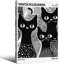 Cute Black Cat Poster Japanese Yayoi Kusama Wall Art 24X36 inch Framed Trendy by rumlud